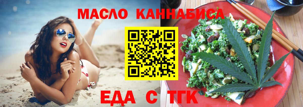 Canna-Cookies марихуана  Вход с VPN  Усть-Кут 