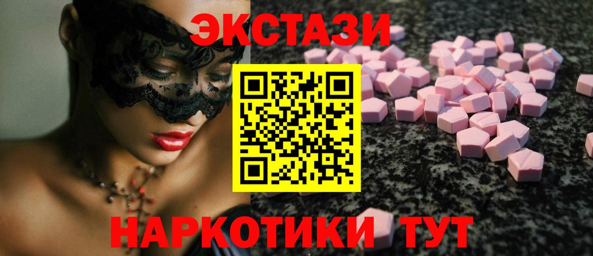 Ecstasy бентли  купить наркотики цена  Усть-Кут  Экстази 300 mg  Вход с VPN 