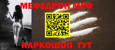 стаф Бузулук