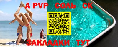 стаф Бузулук