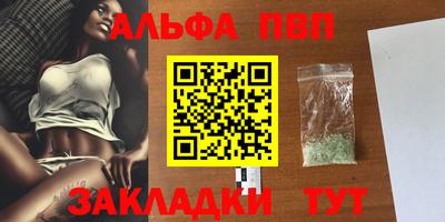 скорость mdpv Будённовск