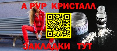 скорость mdpv Будённовск
