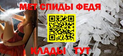 скорость mdpv Будённовск