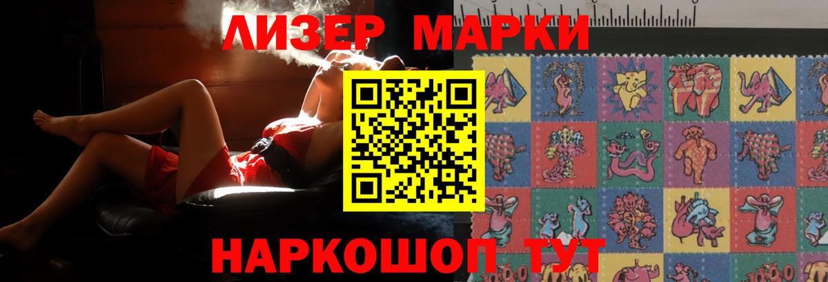 Лсд 25 экстази кислота Усть-Кут