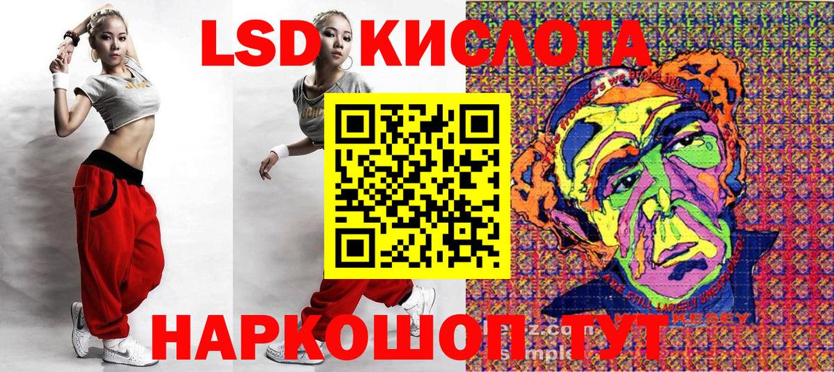 Марки NBOMe 1,5мг  Марки NBOMe 1,5мг  Вход с VPN  Усть-Кут 