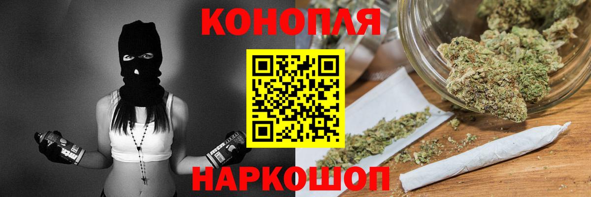 Марихуана SATIVA & INDICA  Вход с VPN  Марихуана THC 21%  Бошки Шишки конопля  Усть-Кут  Бошки Шишки семена 