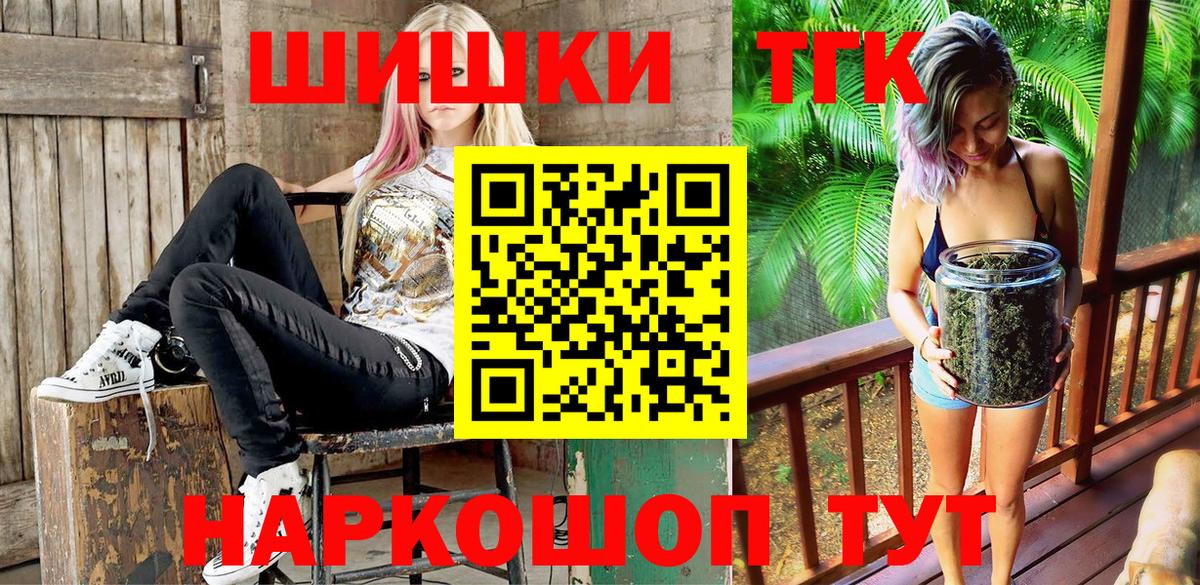 Конопля ГИДРОПОН Усть-Кут